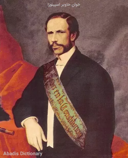 خوان خاویر اسپینوزا